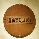 Patisserie SATSUKI - 