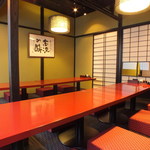 Hachimaru - まるで昔のお茶屋の雰囲気座敷は２１名様まで