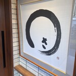わさ - 