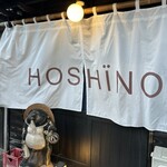 ほ志の - 