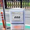 enn caf'e - 