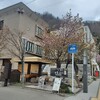 埜ノ山キッチン はるらんな - 定山渓温泉