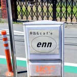 enn caf'e - 