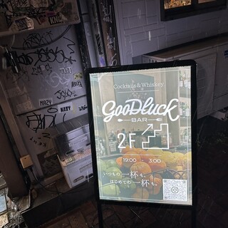 goo D luck BAR