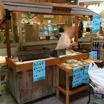 Imanishi Seishindou - 2015年3月8日。道の駅 吉野路大淀iセンターに出店していたので購入しました〜