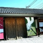 幸咲 - ★幸咲(外観)