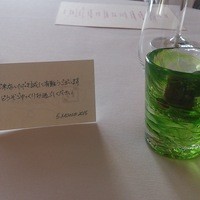 アロマフレスカ - 