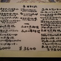 ラ・ブランシュ - 