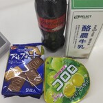スギ薬局 - 