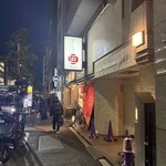 へぎそば 匠 - 