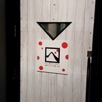 ベニガンズ - 