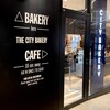 THE CITY BAKERY - 