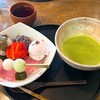 大蔵餅 - 