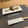 レスポワール - 