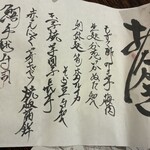 泊舟 - 