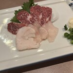竜馬 - 