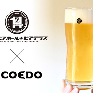 イチヨンアニバーサリーBEER販売中！