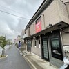 50番 - 
