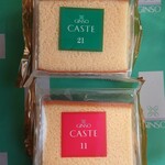 カステラの銀装 カフェ ラ・サール - 料理写真: