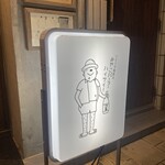 ツマンデ呑める みやこパーラー ハイサイ! - 