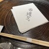 赤坂 渡なべ - 