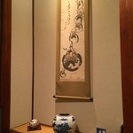 Hon Sekiguchi - 角の個室に案内され頂きました。今回は『すき焼き 柏コース 1人前12960円』注文。