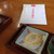 らーめん 雷蔵 - 料理写真:梅ヶ枝餅と梅茶のセット
