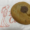 Ben's Cookies 浅草ROX・3G店