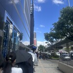 玉製家 - 
