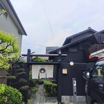ひつまぶし 登河 - 