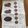 炭焼珈琲きむら - 