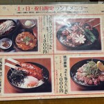ひないや - 