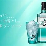 恵比寿餃子 大豊記 - ドリンク写真: