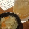 わすれん棒 - 