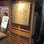 シガン 生サムギョプサル専門店 - 外観写真: