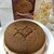 Shirley pop - 料理写真: