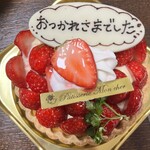 パティスリー モンシェール - 料理写真: