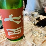 日本酒バル 萬亮 - 七田 純米 七割五分磨き
