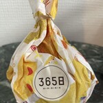 365日 - 365日の塩パンは袋入り