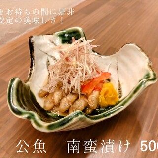 天丼専門店 Loosen up!_0