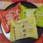 シャトレーゼ - 料理写真: