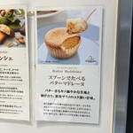 パスティチュリア・デリチュース - 