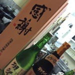 鳥銀 - 日本酒