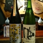 Nyorosuke Tatsumiya - 埼玉の酒～花陽浴   佐渡の酒～金鶴風和