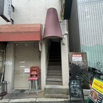 ナミニノカレー - 2026.05.01 (金)