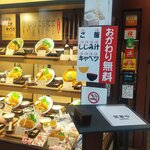 とんかつ かつ喜 西宮北口店