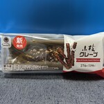 ファミリーマート - 料理写真:「小枝」をリスペクトした「小枝グレープ」…