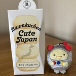 ユーハイム - 料理写真:バウムクーヘンキュートジャパン(ホワイトチョコレート)。