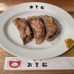 餃子 おそ松 - 