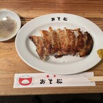 餃子 おそ松 - 